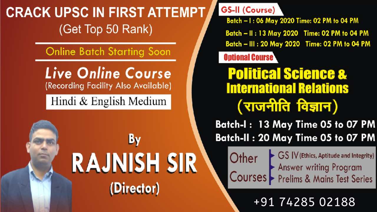 RAJNISH IAS Academy Delhi Hero Slider - 3